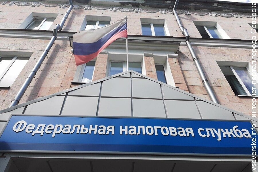 Налоговая инспекция продлевает режим работы Налоговая инспекция продлевает режим работы