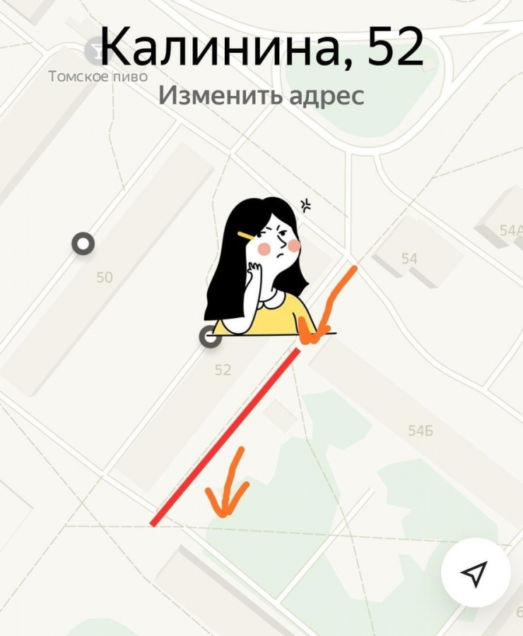 Письмо в редакцию. Горка на улице Калинина Письмо в редакцию. Горка на улице Калинина