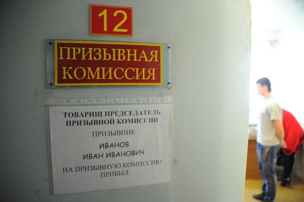 24-летний житель поселка Самусь заплатит штраф за уклонение от военной службы 24-летний житель поселка Самусь заплатит штраф за уклонение от военной службы