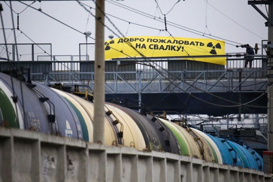 В Санкт-Петербург прибыло 600 тонн урановых «хвостов» В Санкт-Петербург прибыло 600 тонн урановых «хвостов»
