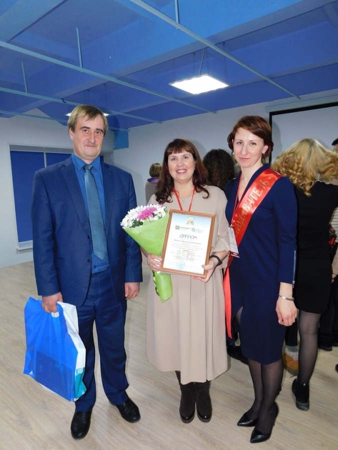 Преподаватель СПК - финалист регионального конкурса профессионального мастерства «Педагог – 2019» Преподаватель СПК - финалист регионального конкурса профессионального мастерства «Педагог – 2019»