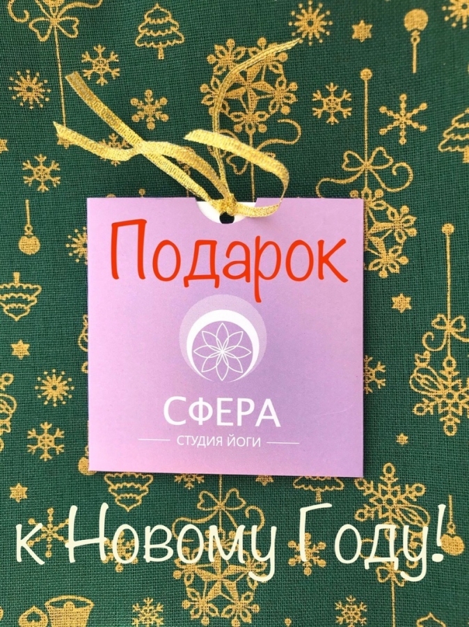 Подарите близким здоровье! Подарите близким здоровье!