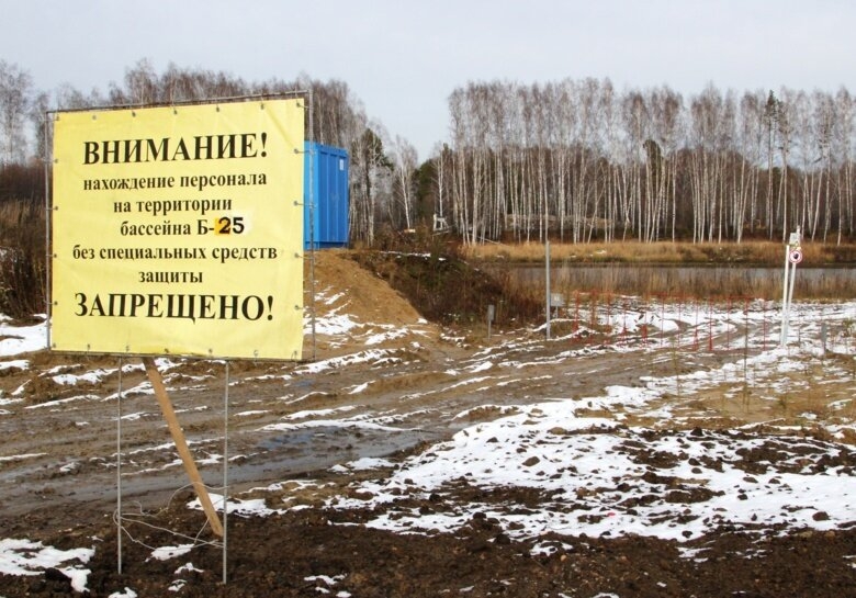Начало строительства Северского пункта финальной изоляции радиоактивных отходов откладывается на год Начало строительства Северского пункта финальной изоляции радиоактивных отходов откладывается на год