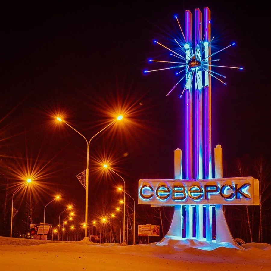 Мода на роды в Северске Мода на роды в Северске