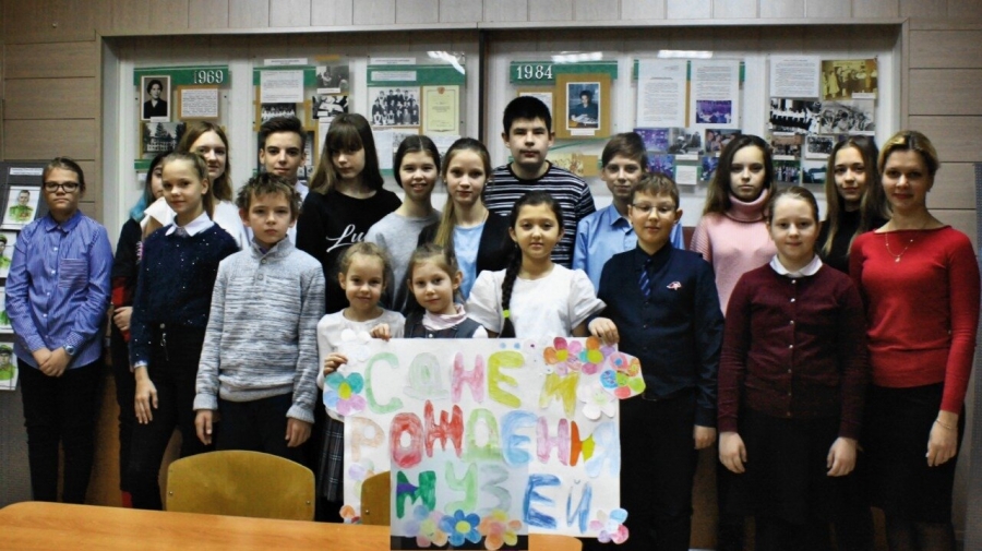 Музей имени Василия Макаровича Шукшина в школе № 80 города Северска отметил совершеннолетие Музей имени Василия Макаровича Шукшина в школе № 80 города Северска отметил совершеннолетие