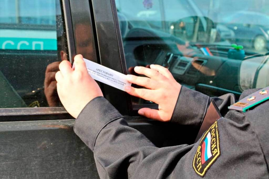 Судебные приставы забрали машину у северчанина за долги бывшей жене Судебные приставы забрали машину у северчанина за долги бывшей жене