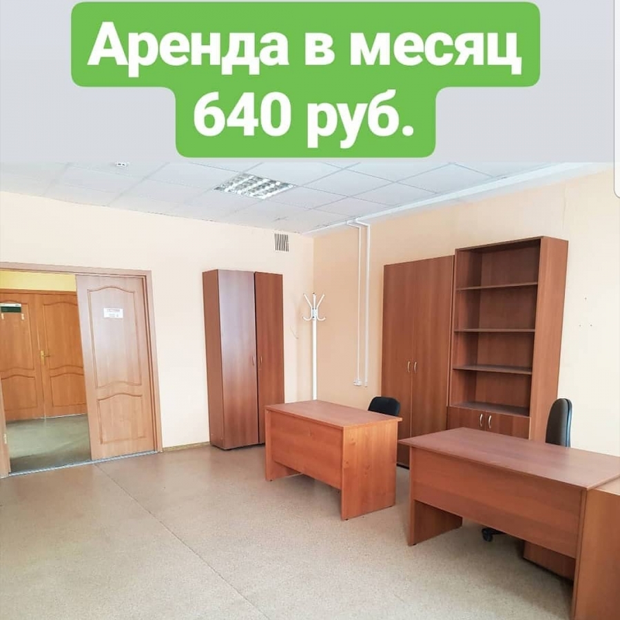 Конкурс на право заключения договоров аренды нежилых помещений Конкурс на право заключения договоров аренды нежилых помещений
