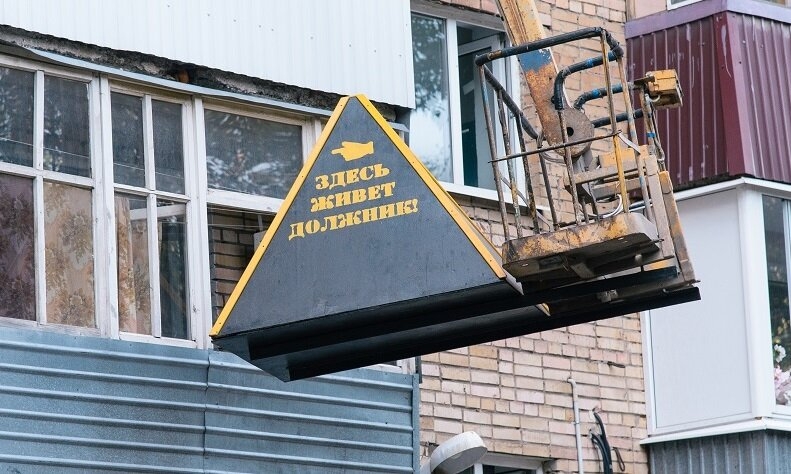Письмо в редакцию. Сотрудники бухгалтерии ЕРКЦ ходят по домам?! Письмо в редакцию. Сотрудники бухгалтерии ЕРКЦ ходят по домам?!