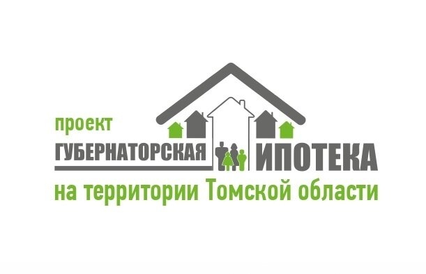 «Губернаторская ипотека» для северчан «Губернаторская ипотека» для северчан