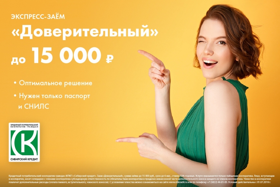 Нужна небольшая сумма на короткий срок? Нужна небольшая сумма на короткий срок?