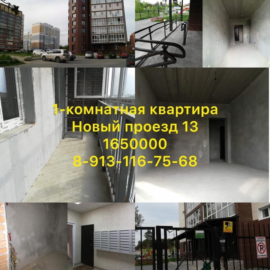 Агентство недвижимости Маяк Агентство недвижимости Маяк