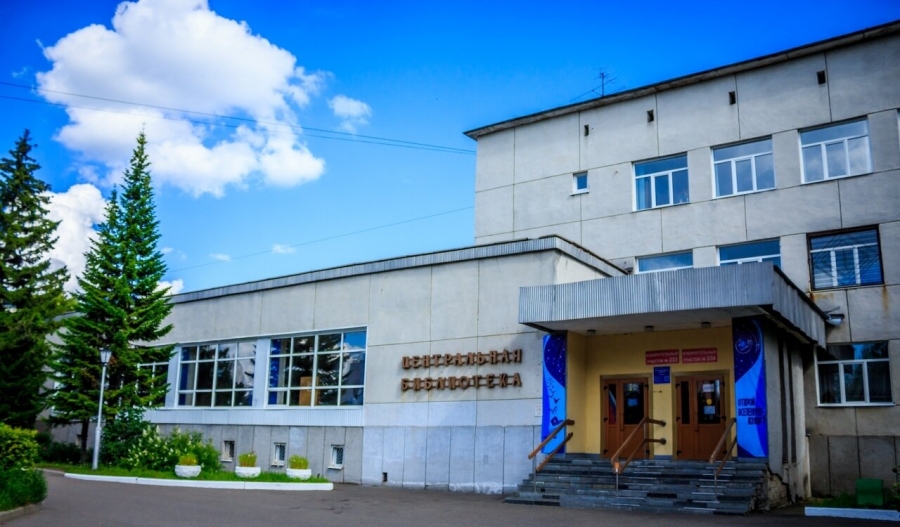 Центральная городская библиотека прекращает обслуживание читателей на неопределенный срок Центральная городская библиотека прекращает обслуживание читателей на неопределенный срок