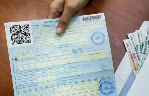 В России сегодня вступают в действие новые правила выдачи и оплаты больничных гражданам, находящимся в карантине по коронавирусу В России сегодня вступают в действие новые правила выдачи и оплаты больничных гражданам, находящимся в карантине по коронавирусу