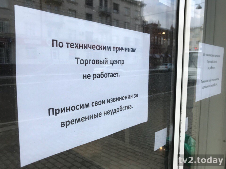 СМИ: около 3 миллионов предпринимателей могут разориться из-за коронавируса СМИ: около 3 миллионов предпринимателей могут разориться из-за коронавируса