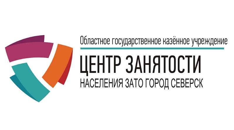 Центр занятости населения переведен на пропускной режим работы Центр занятости населения переведен на пропускной режим работы