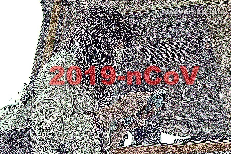 В Томской области два подтвержденных диагноза COVID-19 В Томской области два подтвержденных диагноза COVID-19