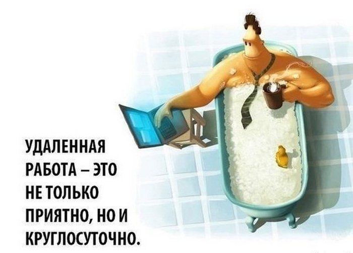 Спрос «на удаленку» в Томске за 5 лет вырос на 27% Спрос «на удаленку» в Томске за 5 лет вырос на 27%