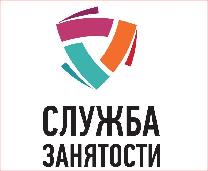 Режим работы Центра занятости населения Режим работы Центра занятости населения