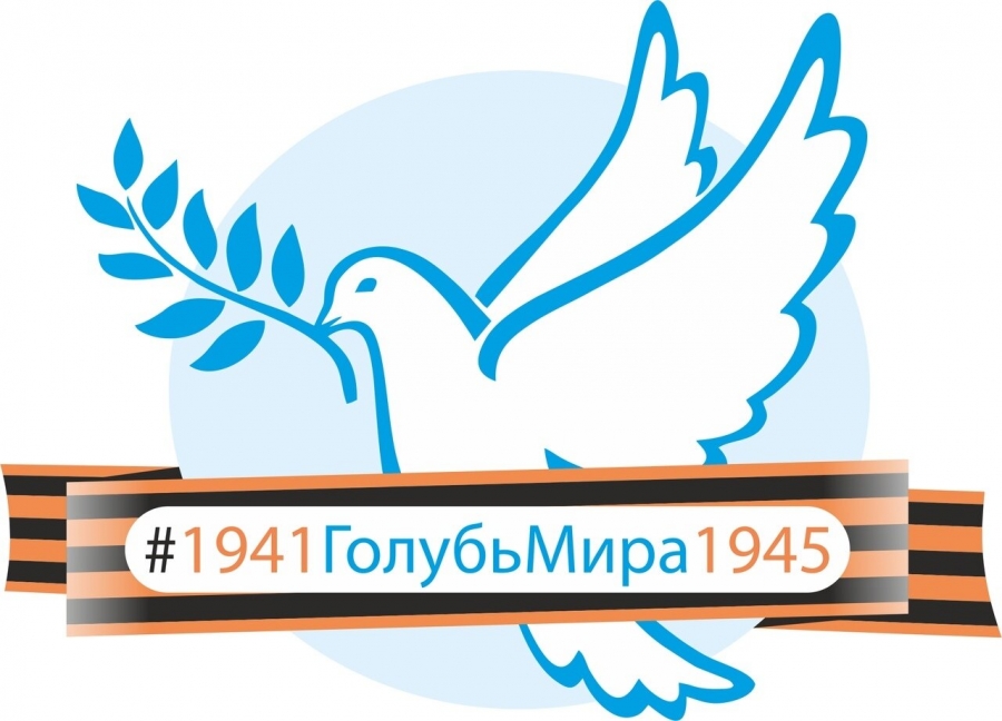 СПК присоединился к всероссийской акции «Голубь мира» СПК присоединился к всероссийской акции «Голубь мира»