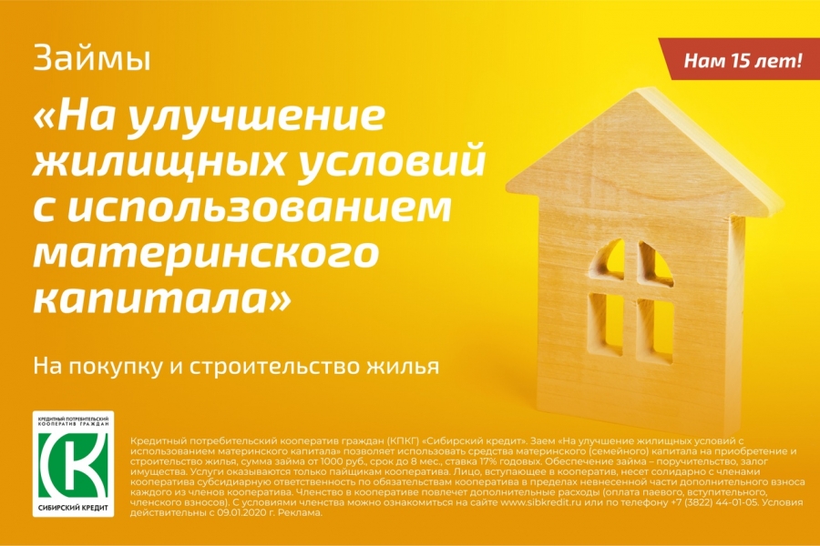 Материнский капитал на первого ребенка. Позаботьтесь о будущем своих детей уже сейчас! 🏡 Материнский капитал на первого ребенка. Позаботьтесь о будущем своих детей уже сейчас! 🏡