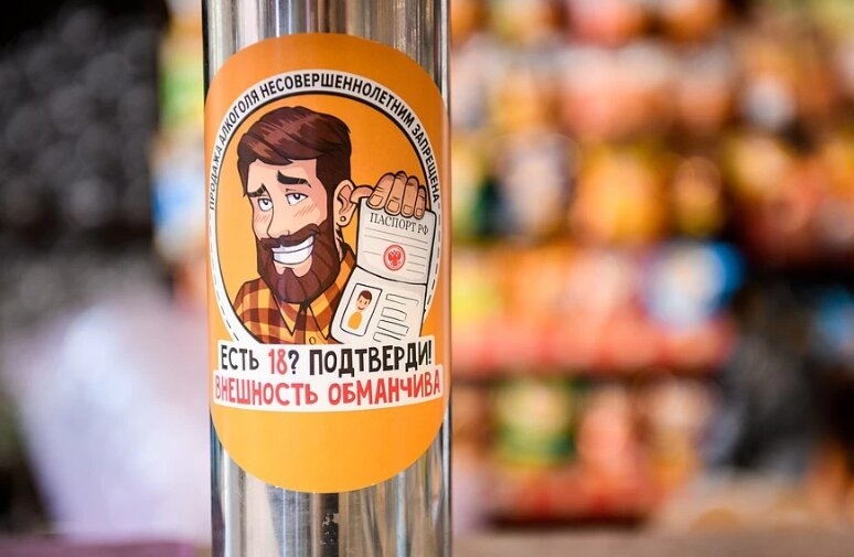 Прокуратура направила в суд уголовное дело о продаже пива несовершеннолетнему Прокуратура направила в суд уголовное дело о продаже пива несовершеннолетнему
