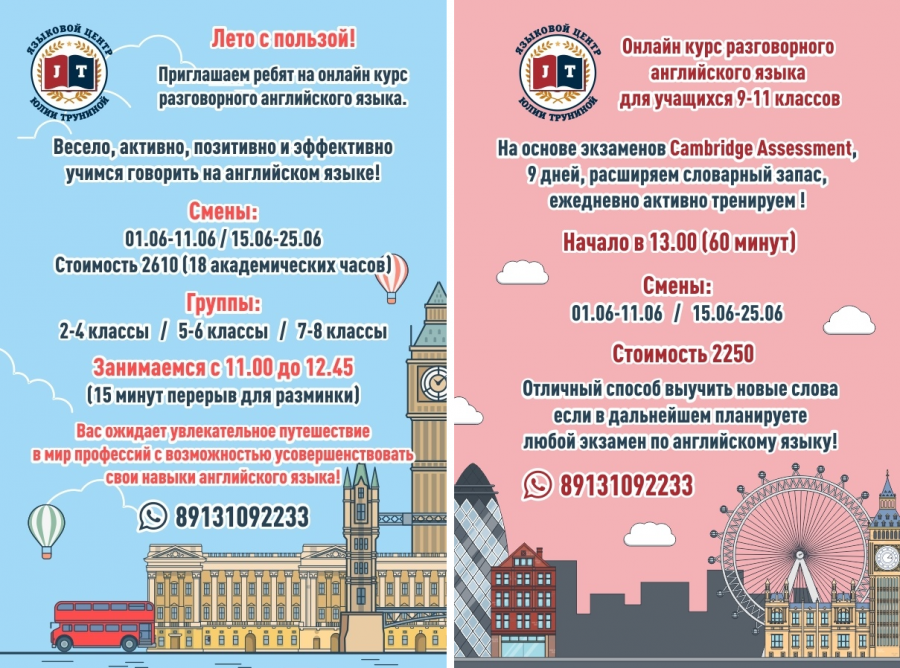 Онлайн-курсы английского языка Онлайн-курсы английского языка