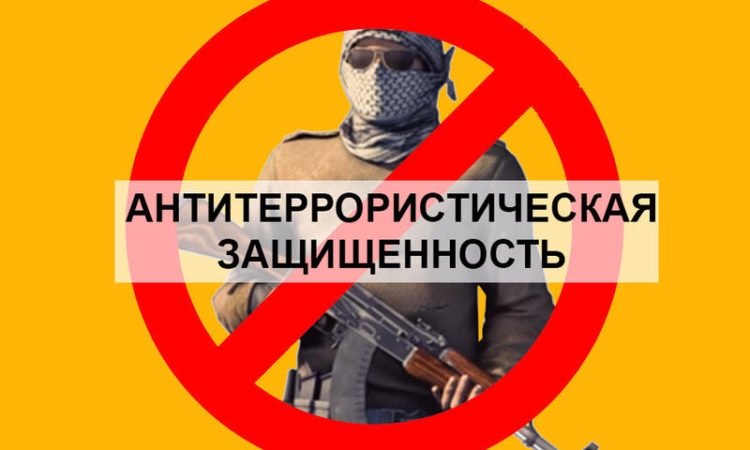 В Администрации ЗАТО Северск состоялось заседание антитеррористической комиссии В Администрации ЗАТО Северск состоялось заседание антитеррористической комиссии