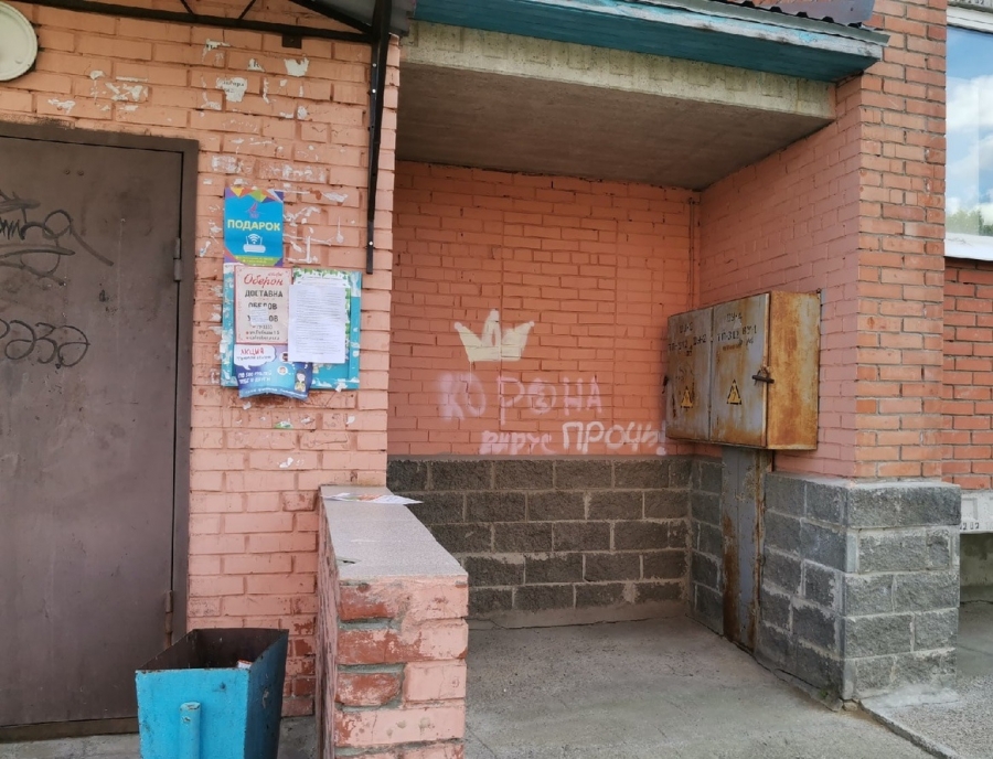 На сегодняшний день в городе выявлено 73 случая заболеваний COVID-19 На сегодняшний день в городе выявлено 73 случая заболеваний COVID-19