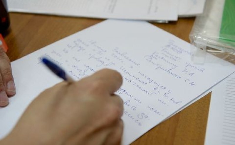 УМВД России по ЗАТО Северск Томской области информирует о порядке рассмотрения сообщений и заявлений граждан УМВД России по ЗАТО Северск Томской области информирует о порядке рассмотрения сообщений и заявлений граждан