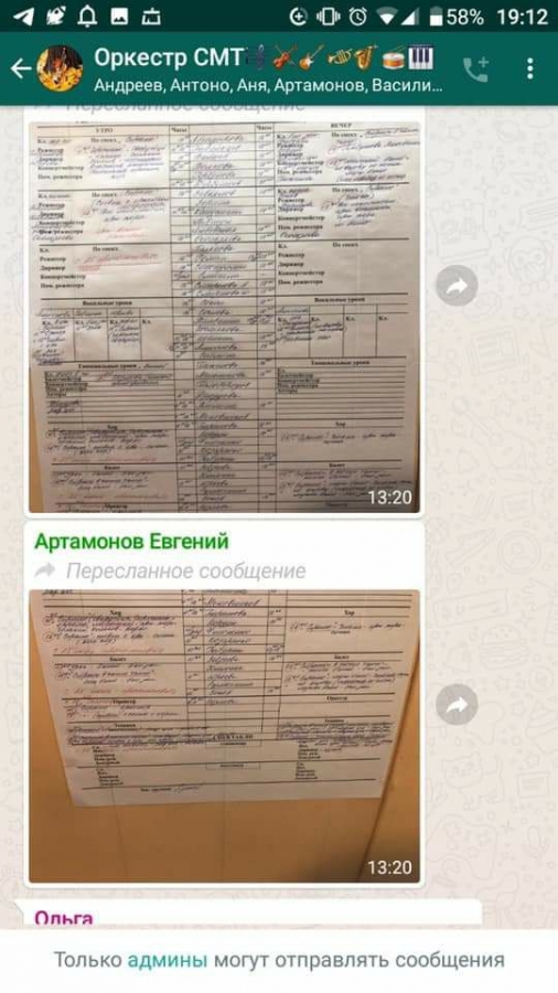 Письмо в редакцию Письмо в редакцию