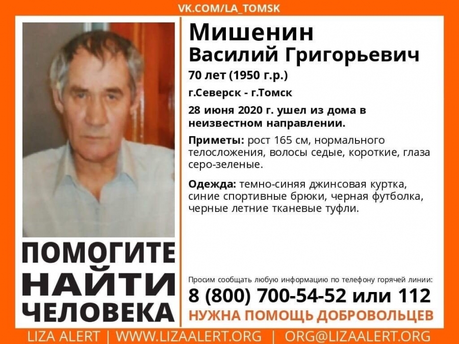 Внимание! Внимание!