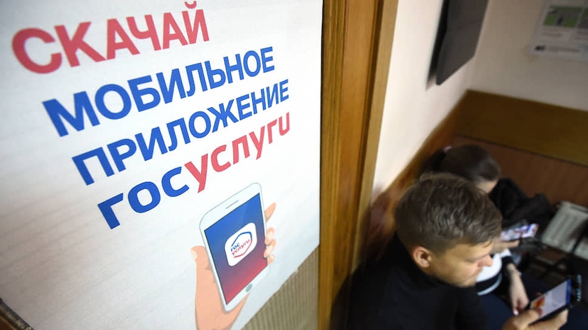 Отделение по вопросам миграции рекомендует жителям ЗАТО Северск использовать возможности портала государственных услуг и «электронной очереди» Отделение по вопросам миграции рекомендует жителям ЗАТО Северск использовать возможности портала государственных услуг и «электронной очереди»