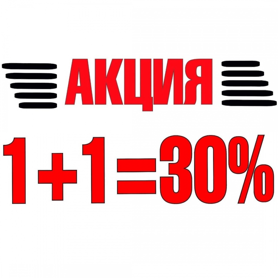 ВЫГОДНОЕ ЛЕТО С RONOX! ВЫГОДНОЕ ЛЕТО С RONOX!