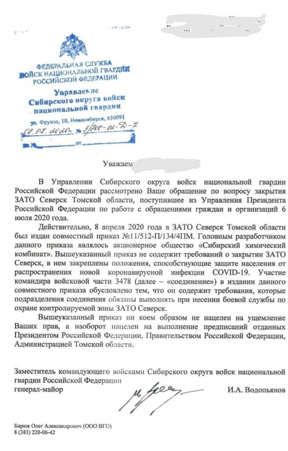 Про режим Про режим