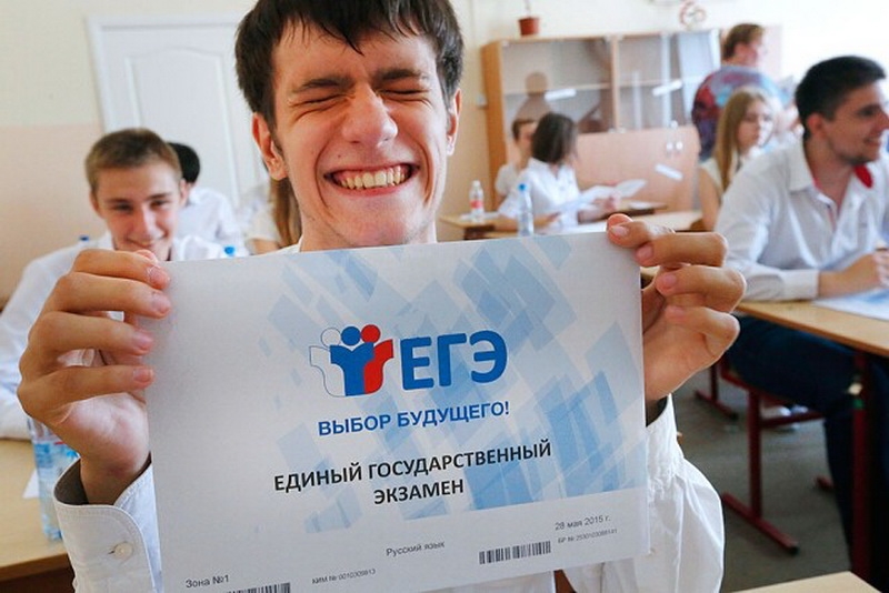 Сегодня выпускники сдают ЕГЭ по химии и обществознанию Сегодня выпускники сдают ЕГЭ по химии и обществознанию
