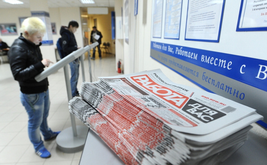 Количество безработных жителей Томской области за год выросло в три раза Количество безработных жителей Томской области за год выросло в три раза