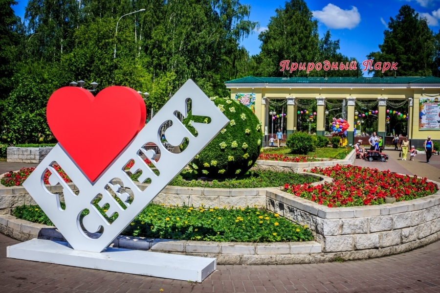 В Природном парке начинают работу уличные аттракционы! В Природном парке начинают работу уличные аттракционы!