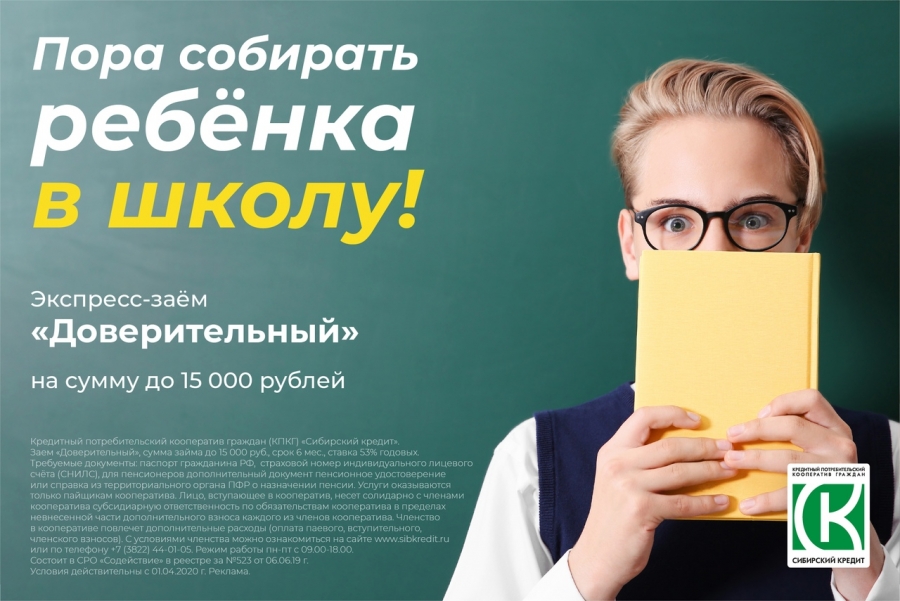 Чек-лист по сборам в школу: что купить ребёнку к 1 сентября 📝 Чек-лист по сборам в школу: что купить ребёнку к 1 сентября 📝