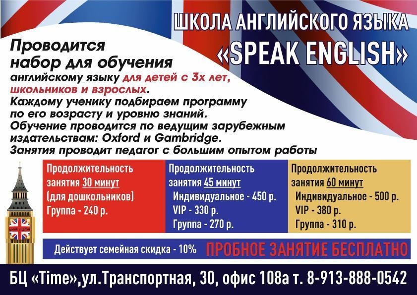 💥Впервые в Северске! 💥Впервые в Северске!