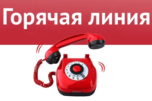 Прокуратура ЗАТО г. Северск информирует. Прокуратура ЗАТО г. Северск информирует.