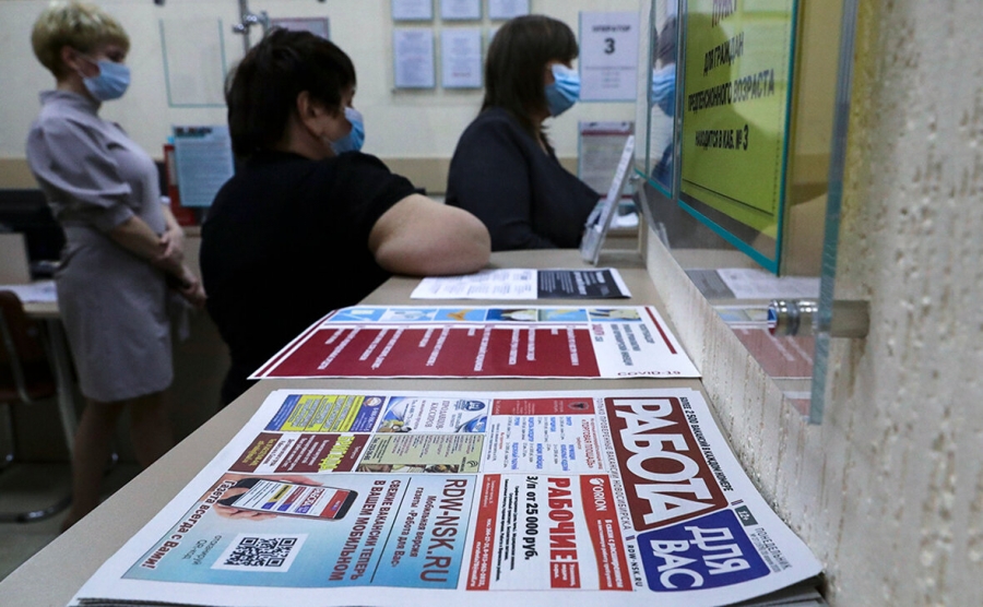 Число безработных в Томской области с начала года увеличилось в 5 раз Число безработных в Томской области с начала года увеличилось в 5 раз