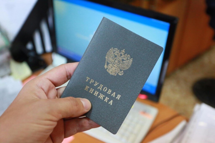 Срок уведомления работников о переходе на цифровые трудовые продлен до 31 октября 2020 года Срок уведомления работников о переходе на цифровые трудовые продлен до 31 октября 2020 года