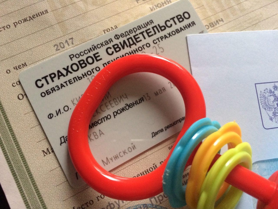 Пенсионный фонд приступил к проактивному оформлению СНИЛС на детей Пенсионный фонд приступил к проактивному оформлению СНИЛС на детей