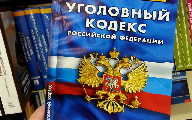 Ответственность за совершение противоправных деяний в отношении сотрудников органов внутренних дел Ответственность за совершение противоправных деяний в отношении сотрудников органов внутренних дел