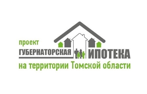 Губернаторская ипотека Губернаторская ипотека