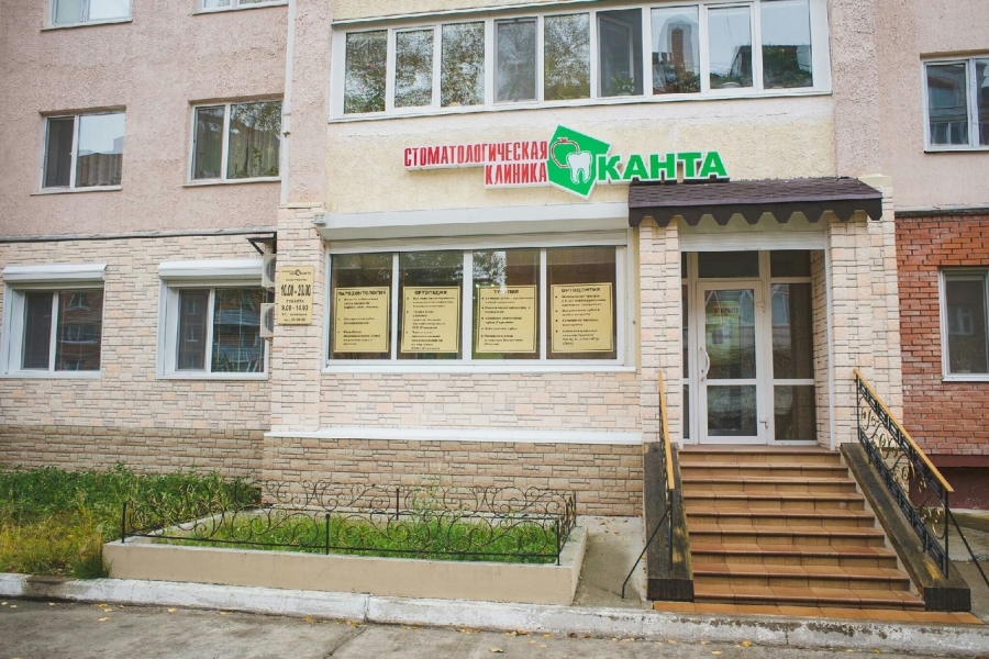 Стоматологическая клиника приглашает северчан на бесплатные консультации Стоматологическая клиника приглашает северчан на бесплатные консультации