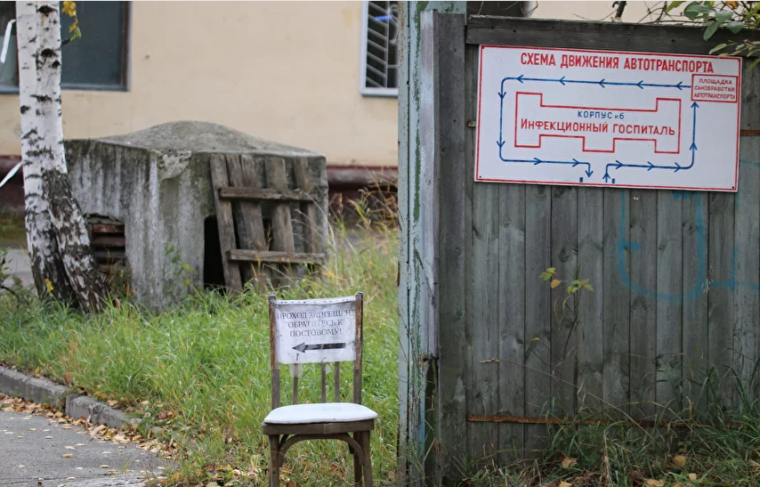 Что происходит в госпитале для пациентов с COVID-19 в Северске: рассказывают сотрудники и пациенты Что происходит в госпитале для пациентов с COVID-19 в Северске: рассказывают сотрудники и пациенты