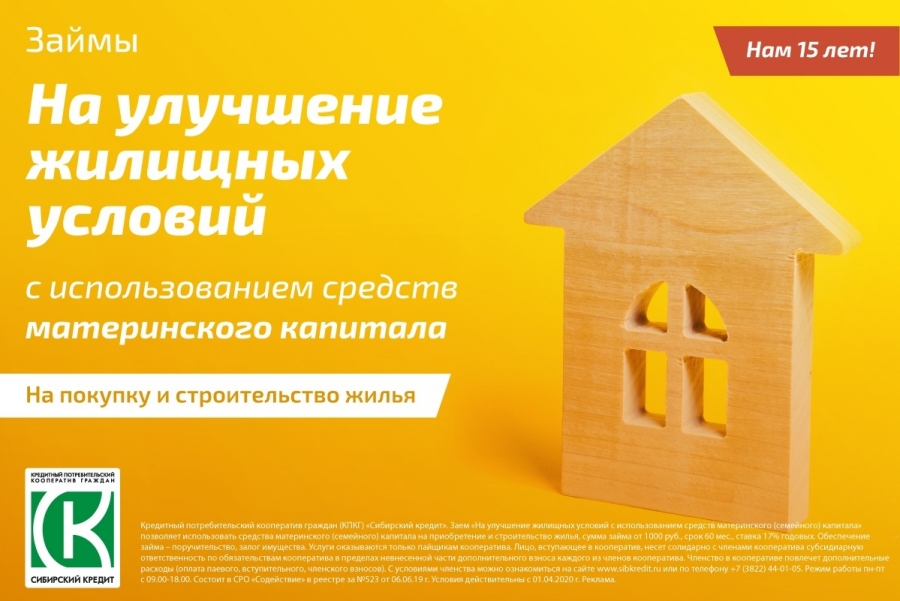 Материнский капитал на первого ребенка. Позаботьтесь о будущем своих детей уже сейчас! Материнский капитал на первого ребенка. Позаботьтесь о будущем своих детей уже сейчас!