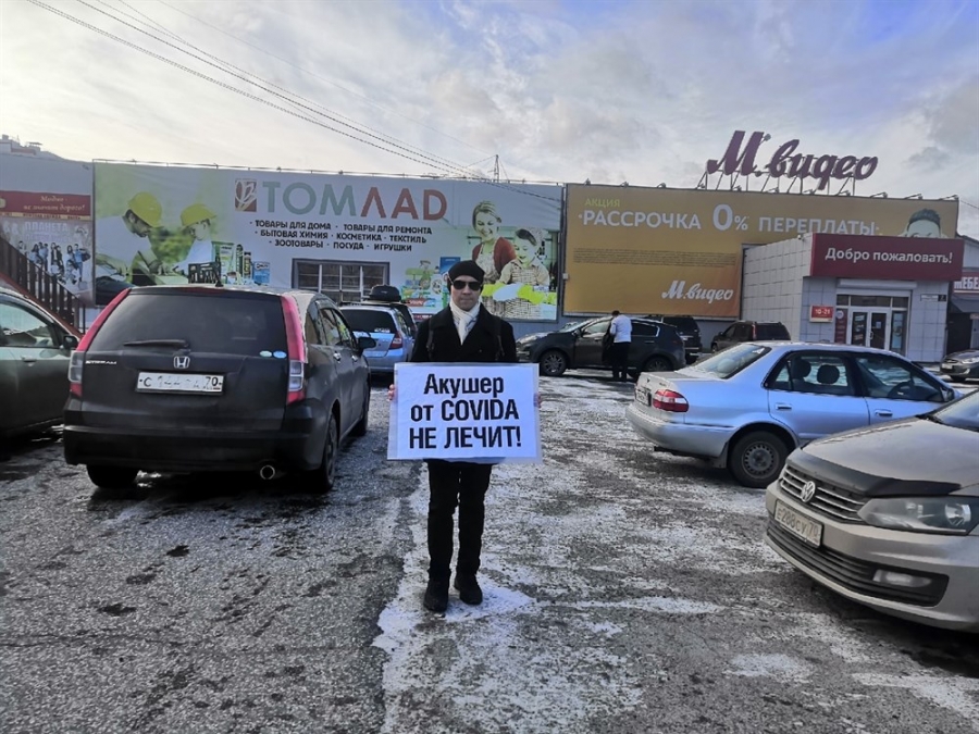 В Северске прошли пикеты против перепрофилирования перинатального центра под респираторный госпиталь В Северске прошли пикеты против перепрофилирования перинатального центра под респираторный госпиталь