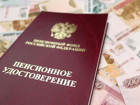 Подготовка документов начинается за 5 лет до выхода на пенсию Подготовка документов начинается за 5 лет до выхода на пенсию
